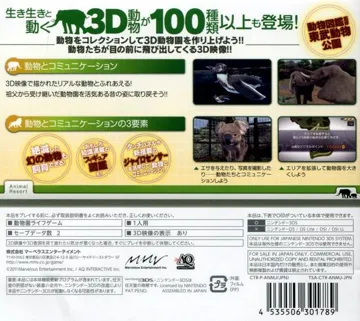 Animal Resort - Dobutsuen o Tsukurou!! (Japan) box cover back
